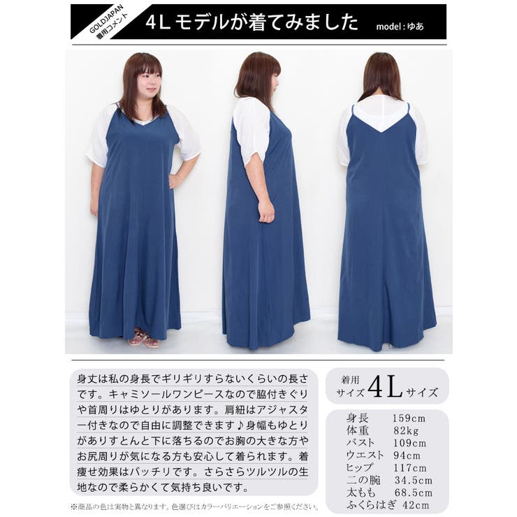 なごみまま様専用 gentil ジャンティ ゴールド超豪華 ワンピース