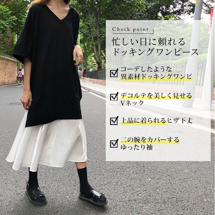 大きいサイズ レディース ワンピース | GOLDJAPAN　大きいサイズ専門店 | 詳細画像3 
