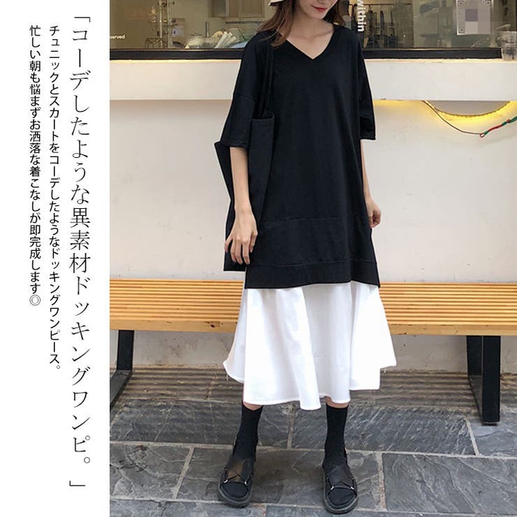 大きいサイズ レディース ワンピース | GOLDJAPAN　大きいサイズ専門店 | 詳細画像4 