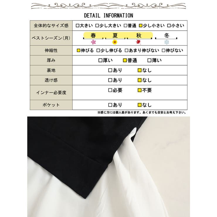 大きいサイズ レディース ワンピース[品番：GJ000019200]｜GOLDJAPAN