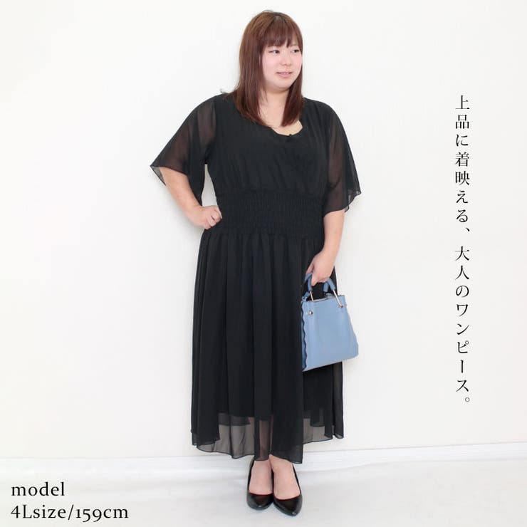 大きいサイズ レディース ワンピース | GOLDJAPAN　大きいサイズ専門店 | 詳細画像2 