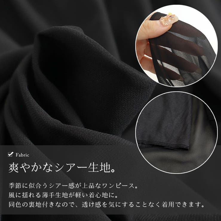 大きいサイズ レディース ワンピース | GOLDJAPAN　大きいサイズ専門店 | 詳細画像7 