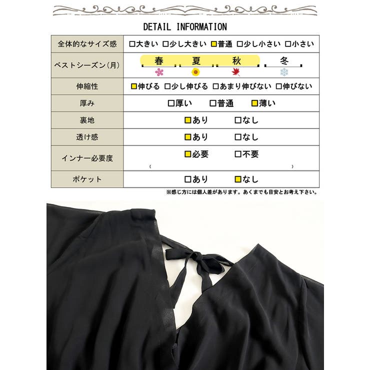 大きいサイズ レディース ワンピース | GOLDJAPAN　大きいサイズ専門店 | 詳細画像18 