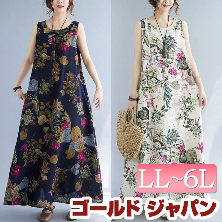 大きいサイズ レディース ワンピース | GOLDJAPAN　大きいサイズ専門店 | 詳細画像1 