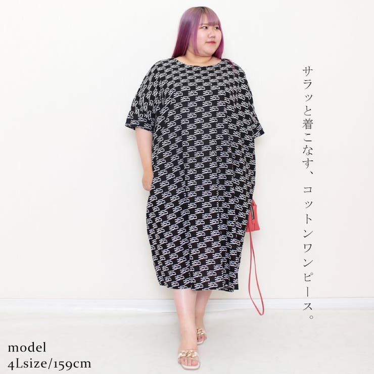 大きいサイズ レディース ワンピース | GOLDJAPAN　大きいサイズ専門店 | 詳細画像2 