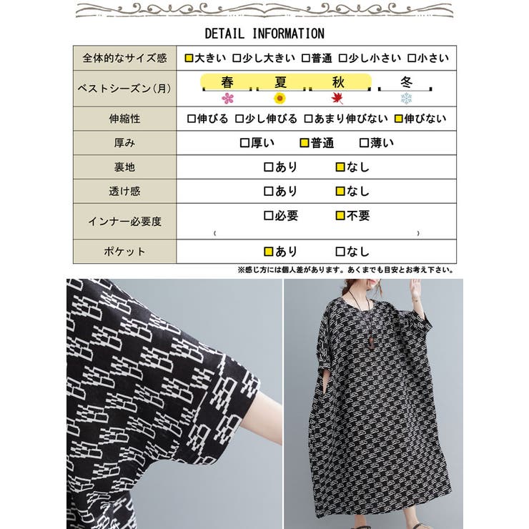 大きいサイズ レディース ワンピース | GOLDJAPAN　大きいサイズ専門店 | 詳細画像18 