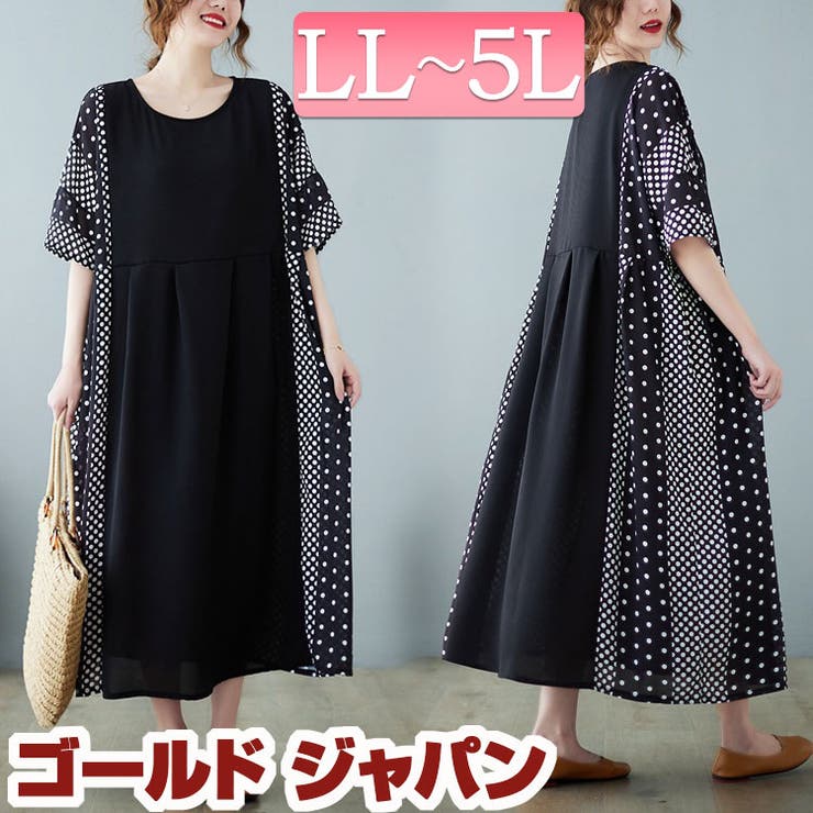 新品　A.V.V上品スパンコール総裏付き　半袖ワンピース　サイズ40 GOLDJAPAN 大きいサイズ レディース ワンピース ロング 半袖