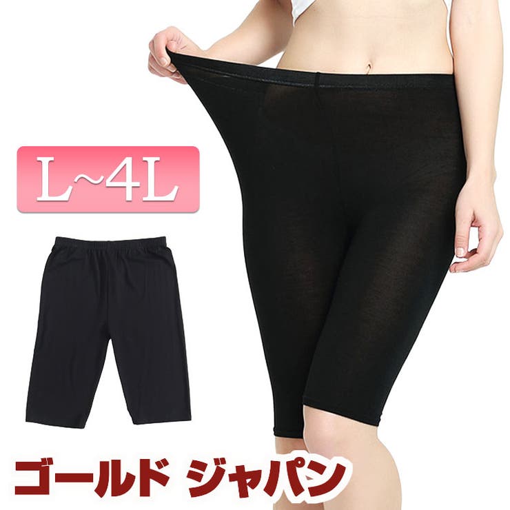 大きいサイズ レディース ボトムス | GOLDJAPAN　大きいサイズ専門店 | 詳細画像1 