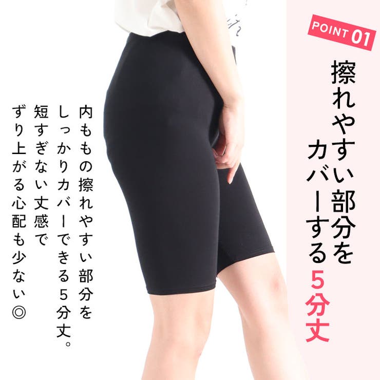 大きいサイズ レディース ボトムス | GOLDJAPAN　大きいサイズ専門店 | 詳細画像6 