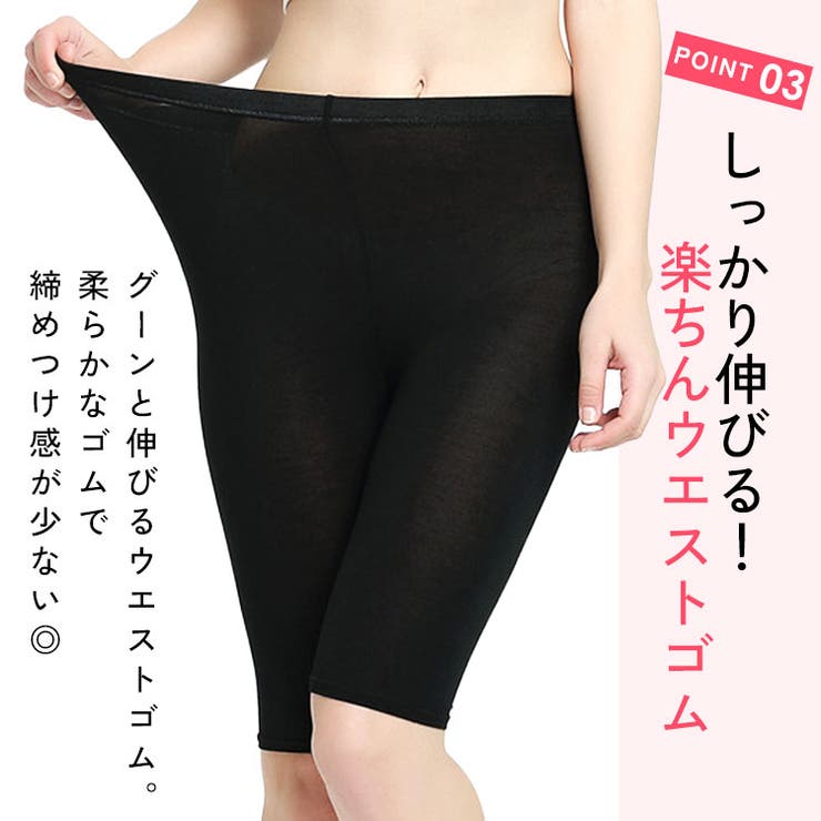 大きいサイズ レディース ボトムス | GOLDJAPAN　大きいサイズ専門店 | 詳細画像8 