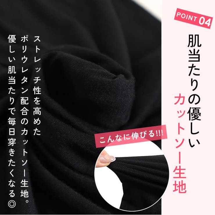 大きいサイズ レディース ボトムス | GOLDJAPAN　大きいサイズ専門店 | 詳細画像9 