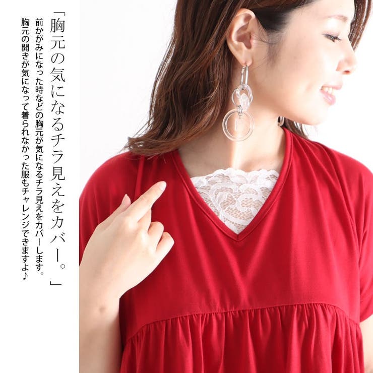 大きいサイズ レディース トップス | GOLDJAPAN　大きいサイズ専門店 | 詳細画像4 