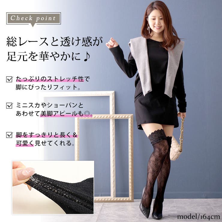 公式サイト - ハイブランドの新作が続々登場 大きいサイズ レディース 靴下[品番：GJ000019237]｜GOLDJAPAN トップス