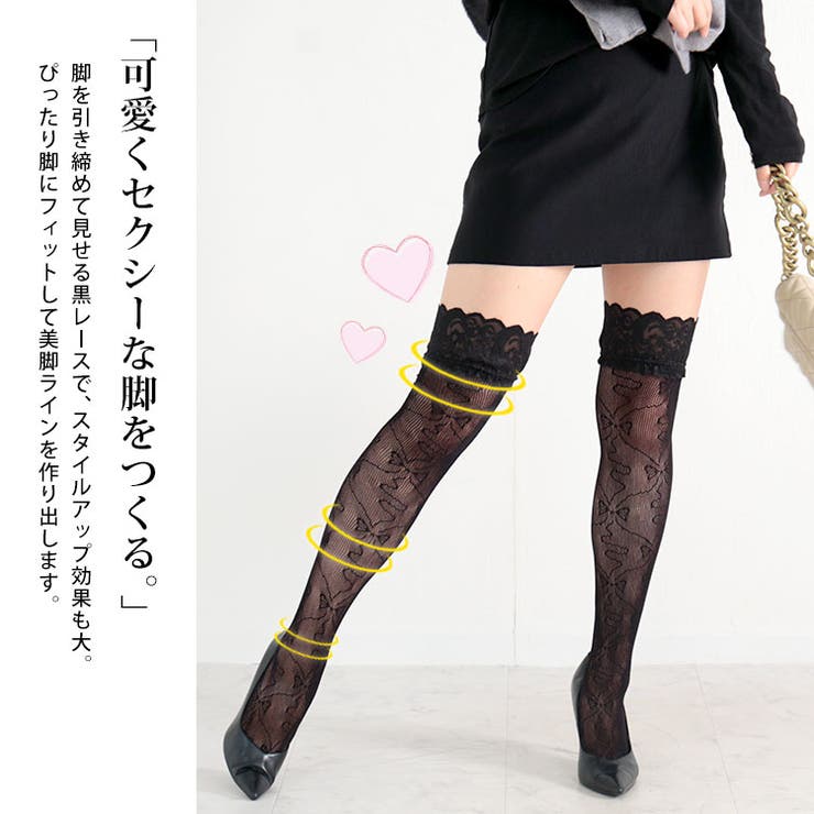 最高の品質 大きいサイズ レディース 靴下[品番：GJ000019237]｜GOLDJAPAN Lサイズ