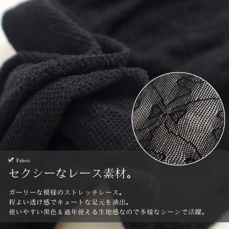 大きいサイズ レディース 靴下[品番：GJ000019237]｜GOLDJAPAN