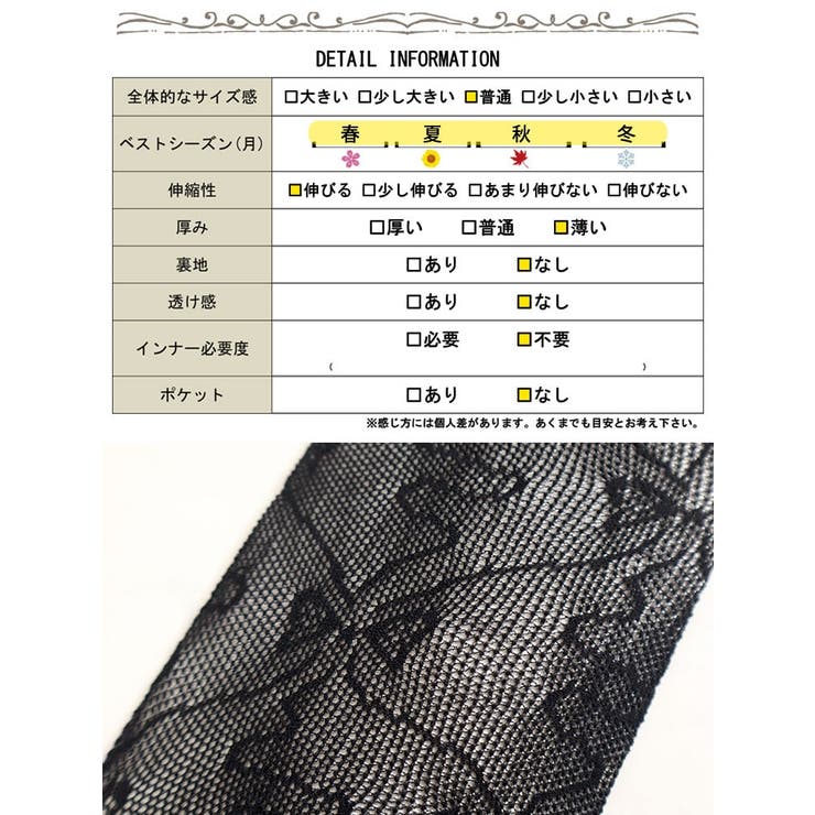 大きいサイズ レディース 靴下[品番：GJ000019237]｜GOLDJAPAN