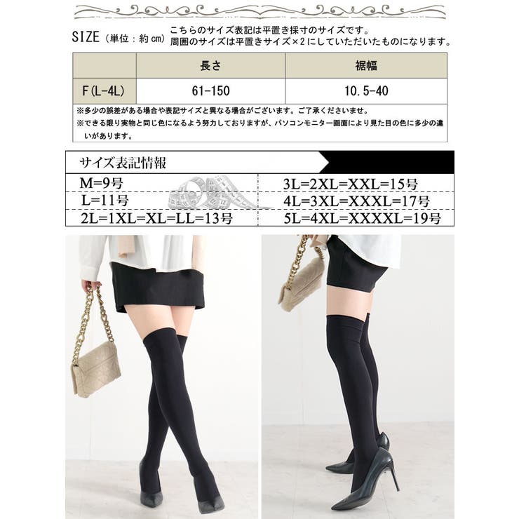 ❗️新品未使用品❗️2点❗️上下セット　Lサイズ　ブラック 楽天市場】ブラジャー ショーツ セット 大きいサイズ レディース