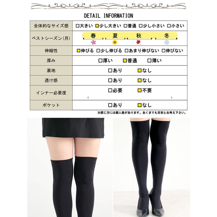ニーハイソックスSIZE/M2（22〜24cm）L（23〜25cm） 大きいサイズ レディース 靴下[品番：GJ000019236]｜GOLDJAPAN