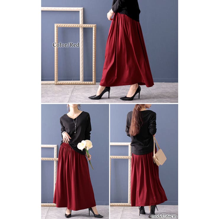 とろみロングスカート