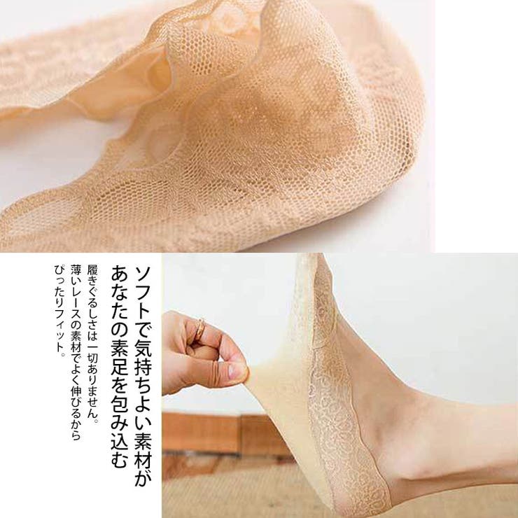 大きいサイズ レディース 靴下[品番：GJ000019242]｜GOLDJAPAN