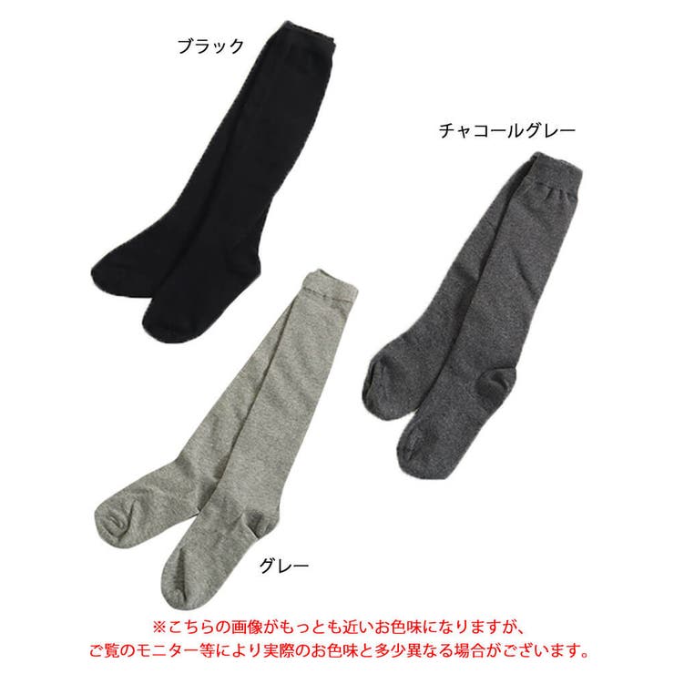 大きいサイズ レディース 靴下超伸縮ハイソックス[品番