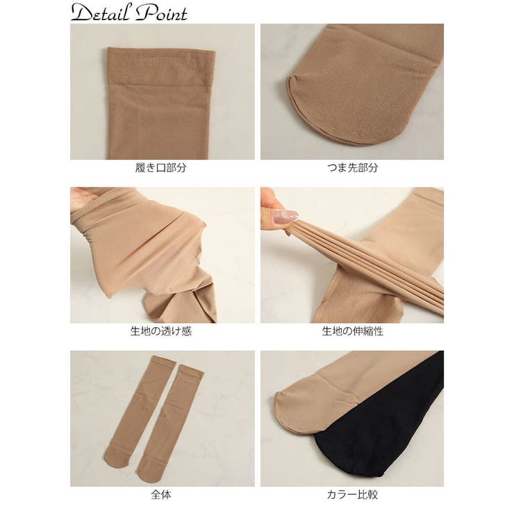 大きいサイズ レディース 靴下 | GOLDJAPAN　大きいサイズ専門店 | 詳細画像13 