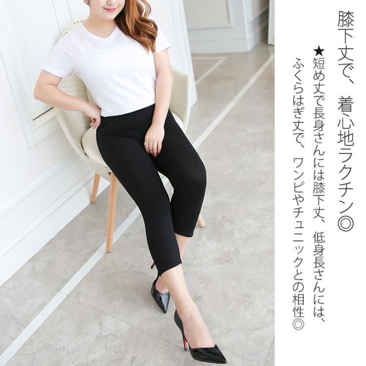 大きいサイズ レディース ボトムス | GOLDJAPAN　大きいサイズ専門店 | 詳細画像3 