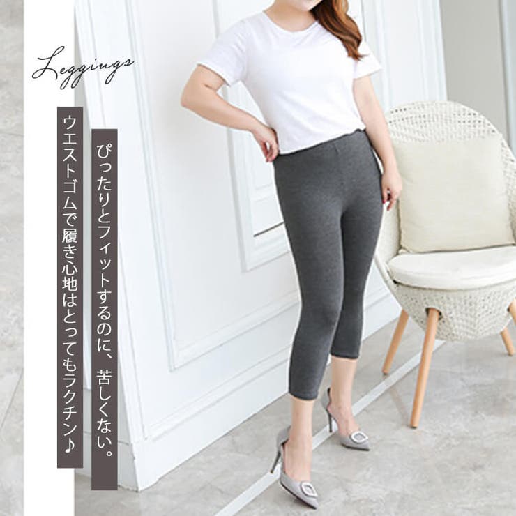 大きいサイズ レディース ボトムス | GOLDJAPAN　大きいサイズ専門店 | 詳細画像4 