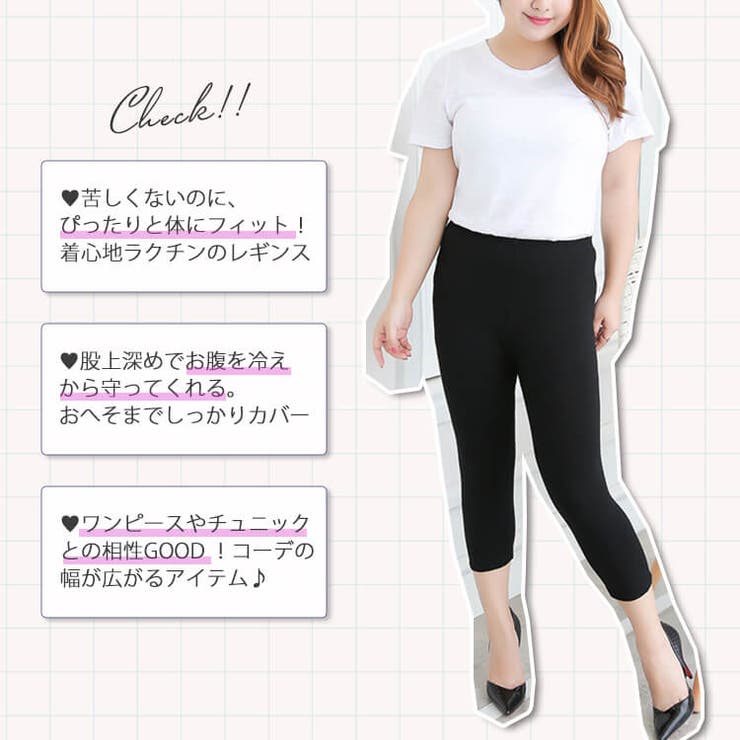 大きいサイズ レディース ボトムス | GOLDJAPAN　大きいサイズ専門店 | 詳細画像6 