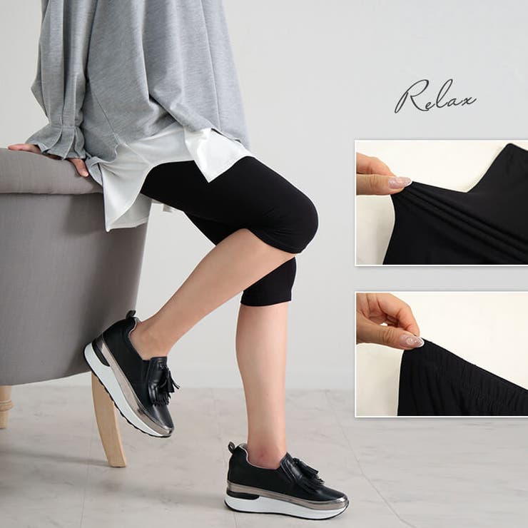 大きいサイズ レディース ボトムス | GOLDJAPAN　大きいサイズ専門店 | 詳細画像11 