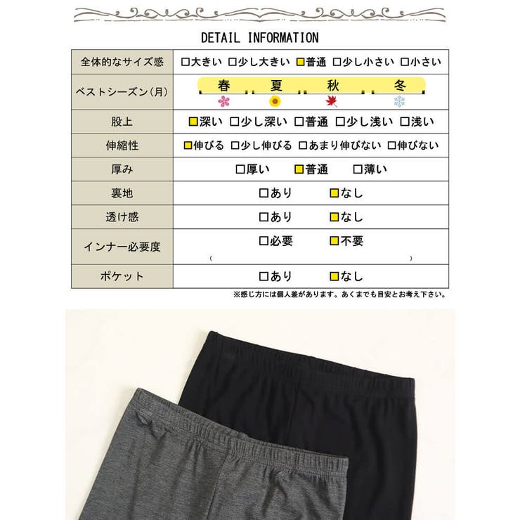 大きいサイズ レディース ボトムス | GOLDJAPAN　大きいサイズ専門店 | 詳細画像17 