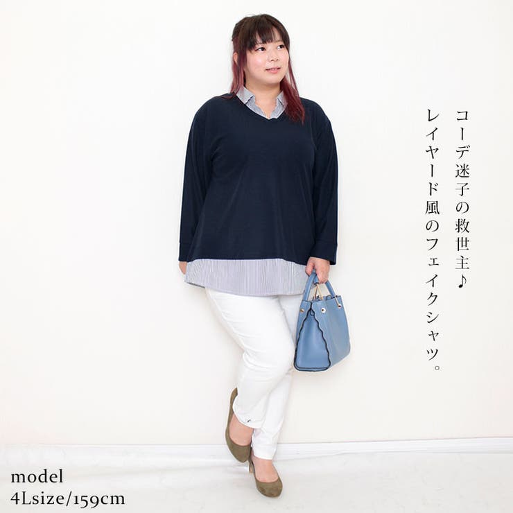 フェイクシャツワッフルプルオーバー
