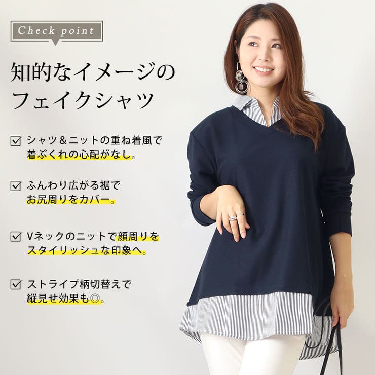 フェイクシャツワッフルプルオーバー