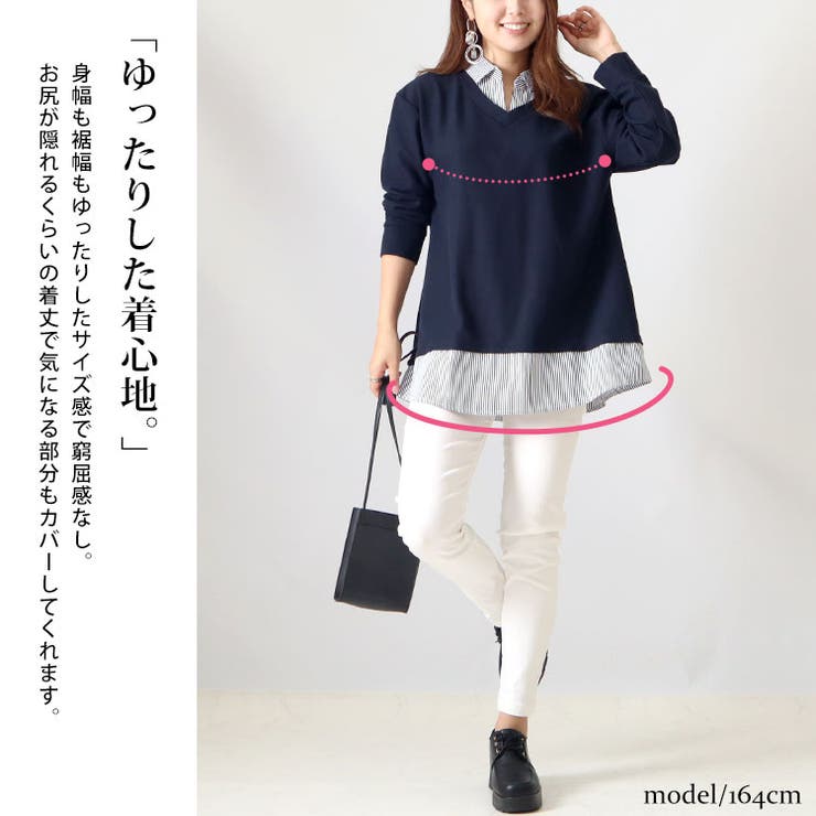 フェイクシャツワッフルプルオーバー