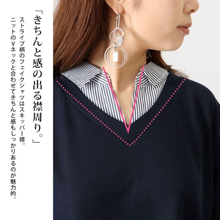 フェイクシャツワッフルプルオーバー