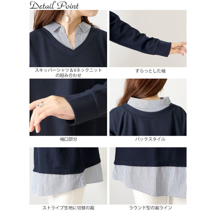 フェイクシャツワッフルプルオーバー