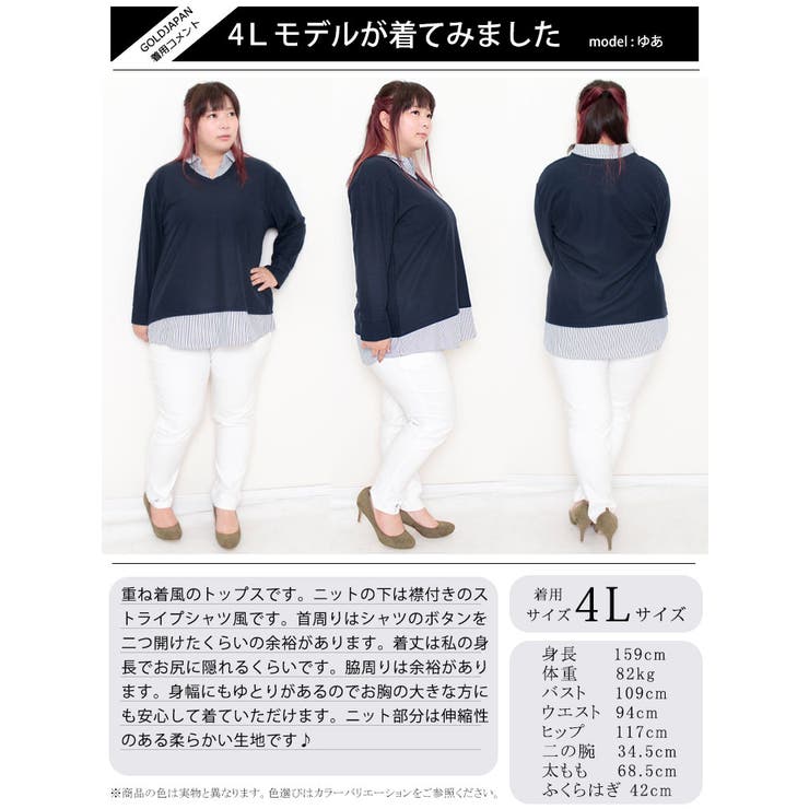 フェイクシャツワッフルプルオーバー