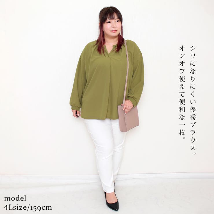 大きいサイズ レディース トップス | GOLDJAPAN　大きいサイズ専門店 | 詳細画像2 