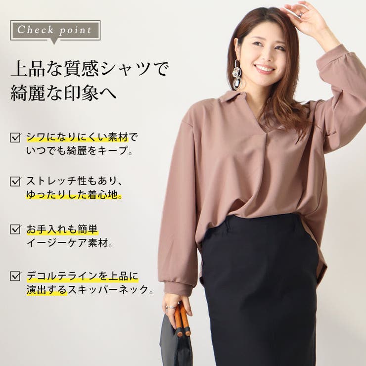 大きいサイズ レディース トップス[品番：GJ000019244]｜GOLDJAPAN