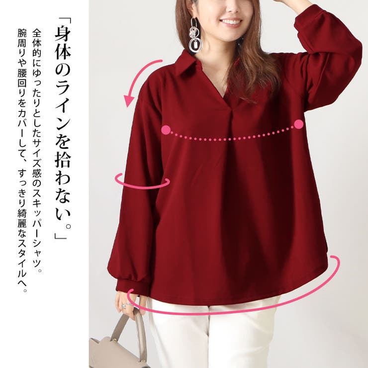 大きいサイズ レディース トップス[品番：GJ000019244]｜GOLDJAPAN