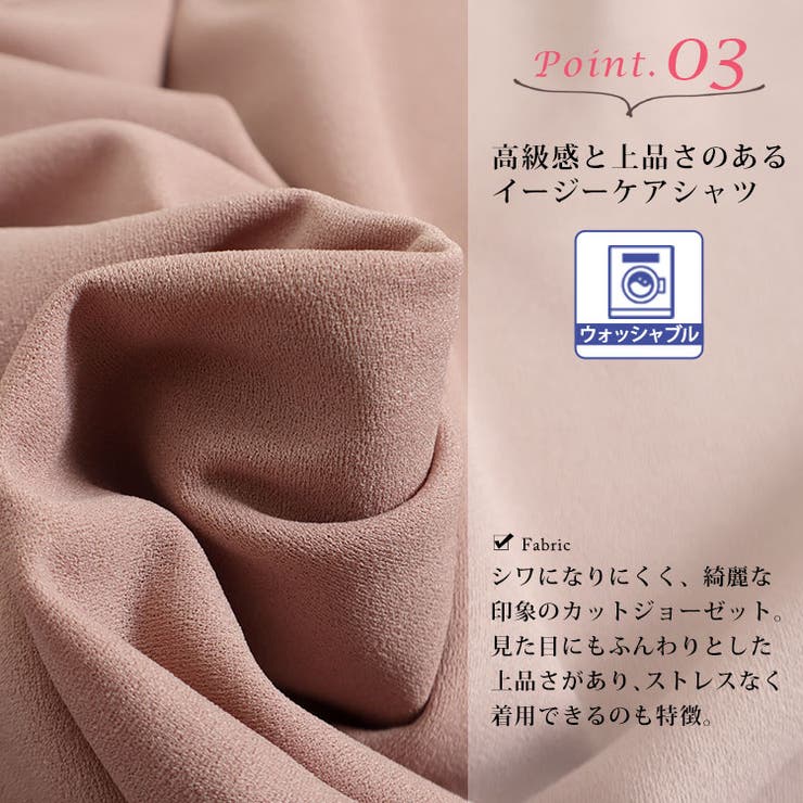 大きいサイズ レディース トップス[品番：GJ000019244]｜GOLDJAPAN