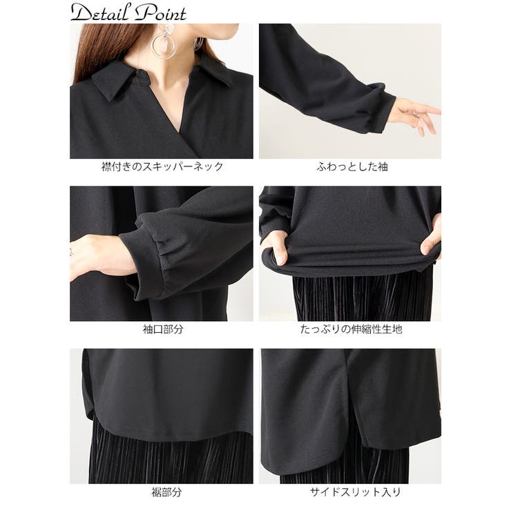 大きいサイズ レディース トップス | GOLDJAPAN　大きいサイズ専門店 | 詳細画像14 