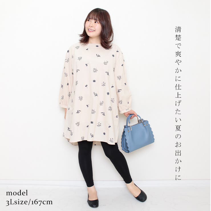 大きいサイズ レディース レギンス | GOLDJAPAN　大きいサイズ専門店 | 詳細画像2 