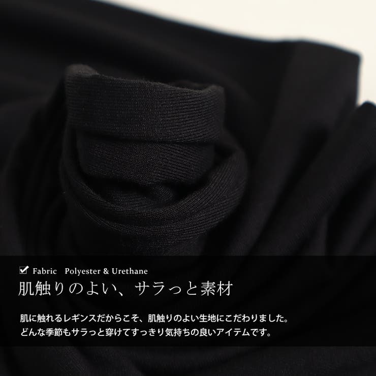 大きいサイズ レディース レギンス | GOLDJAPAN　大きいサイズ専門店 | 詳細画像7 