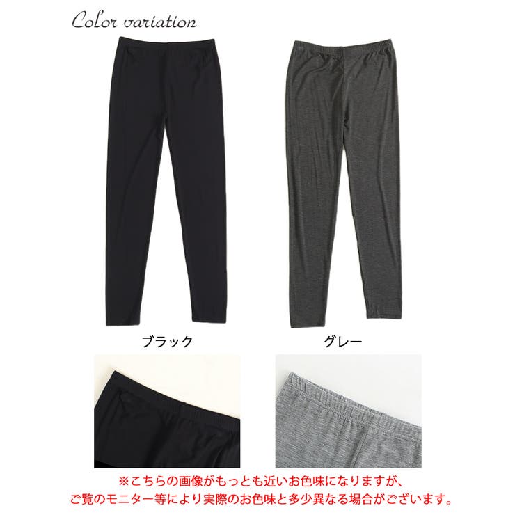 大きいサイズ レディース レギンス | GOLDJAPAN　大きいサイズ専門店 | 詳細画像16 