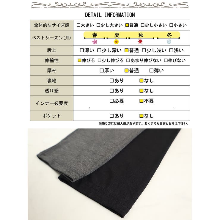 大きいサイズ レディース レギンス | GOLDJAPAN　大きいサイズ専門店 | 詳細画像18 