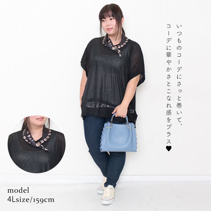 大きいサイズ レディース 小物 | GOLDJAPAN　大きいサイズ専門店 | 詳細画像2 