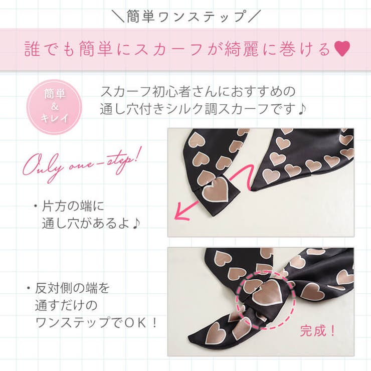 大きいサイズ レディース 小物 | GOLDJAPAN　大きいサイズ専門店 | 詳細画像4 