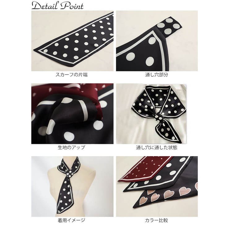 大きいサイズ レディース 小物 | GOLDJAPAN　大きいサイズ専門店 | 詳細画像13 