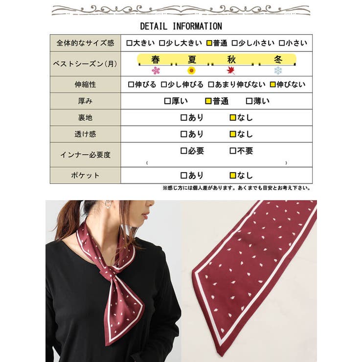 大きいサイズ レディース 小物 | GOLDJAPAN　大きいサイズ専門店 | 詳細画像17 